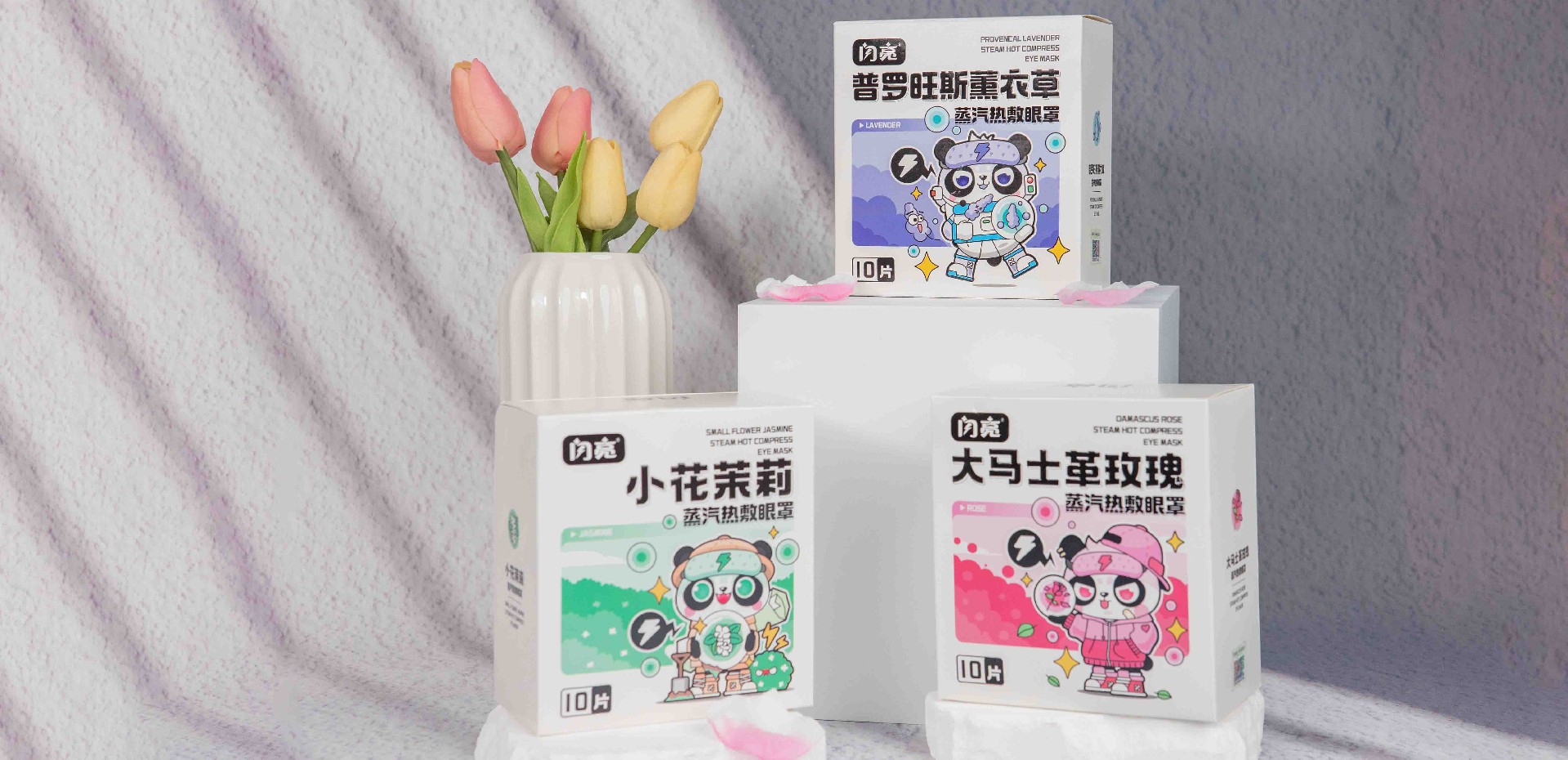 閃亮